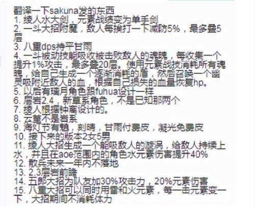 最新水神爆料视频在线观看,神秘力量背后的真相揭晓